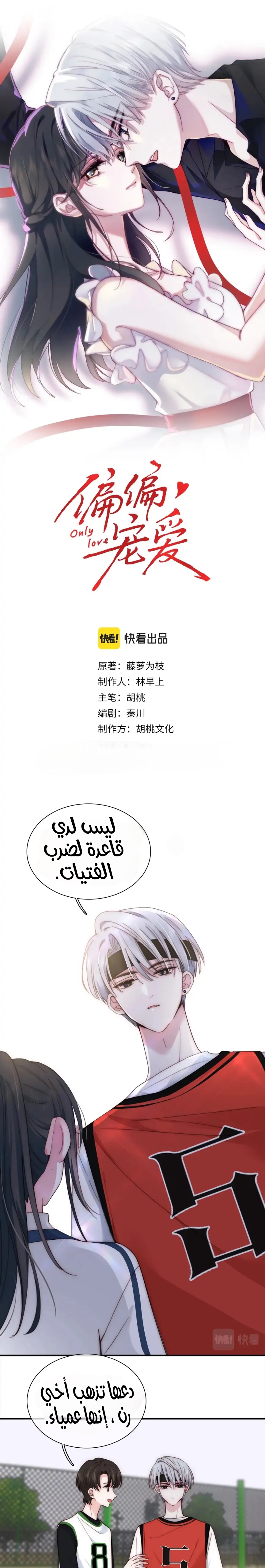الصفحة 1