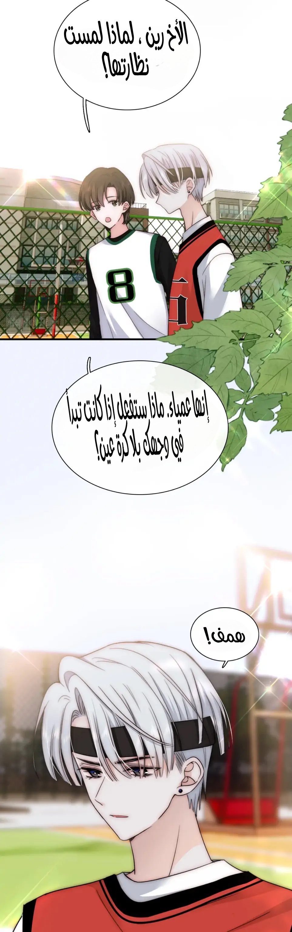 الصفحة 7