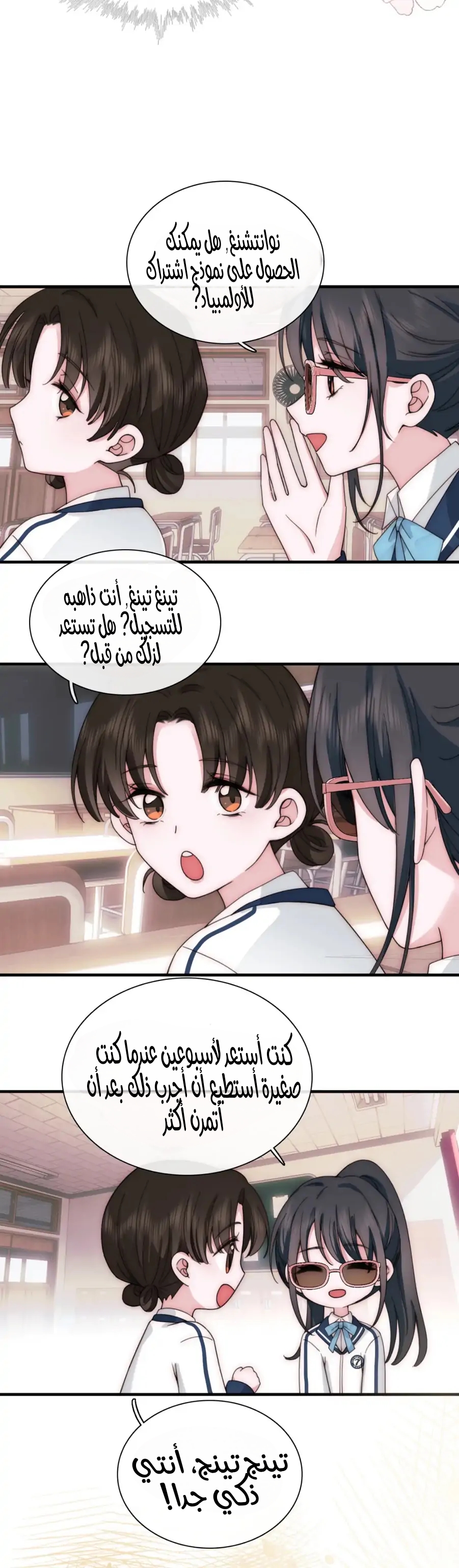 الصفحة 11