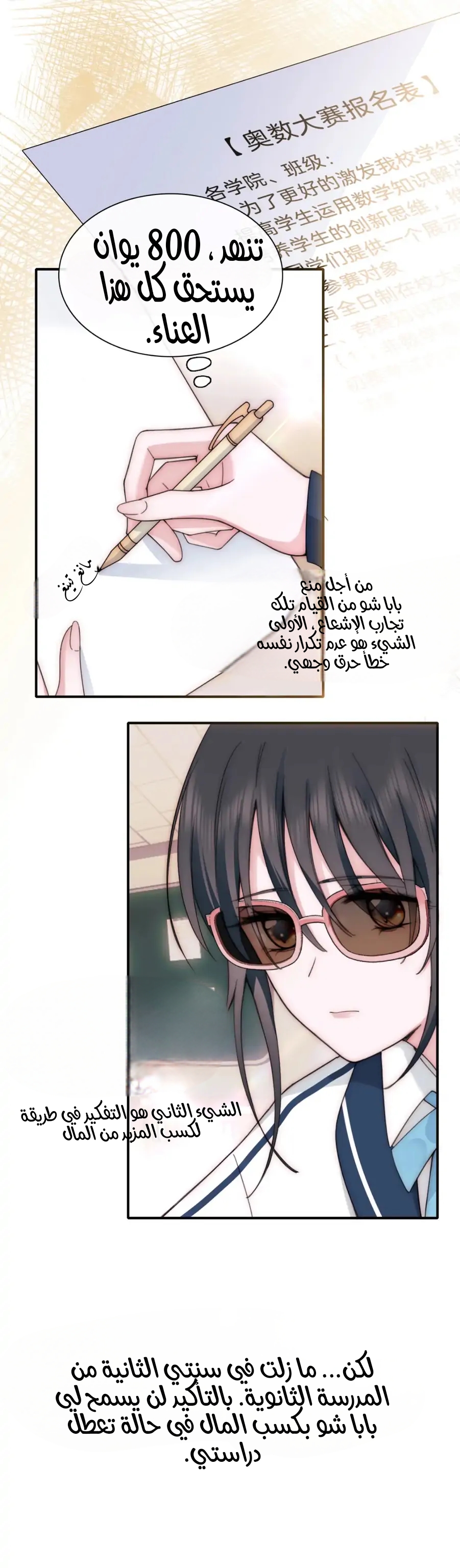 الصفحة 12
