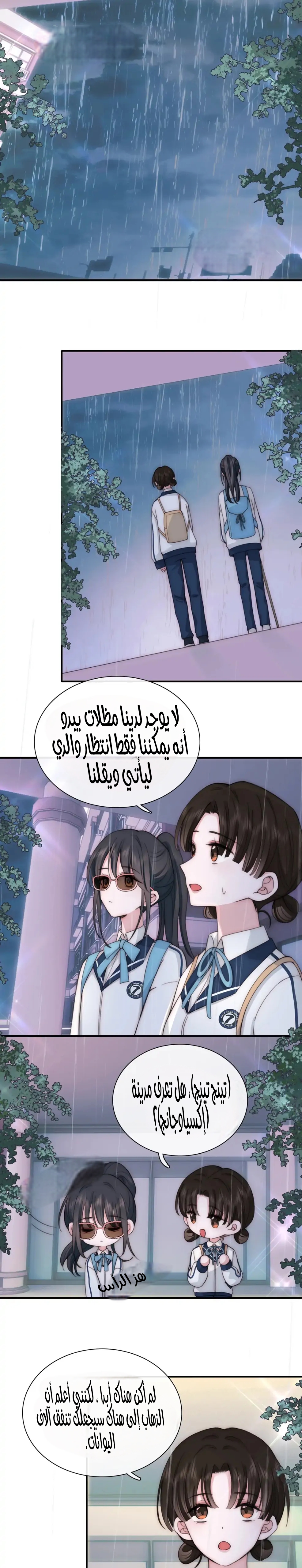 الصفحة 14