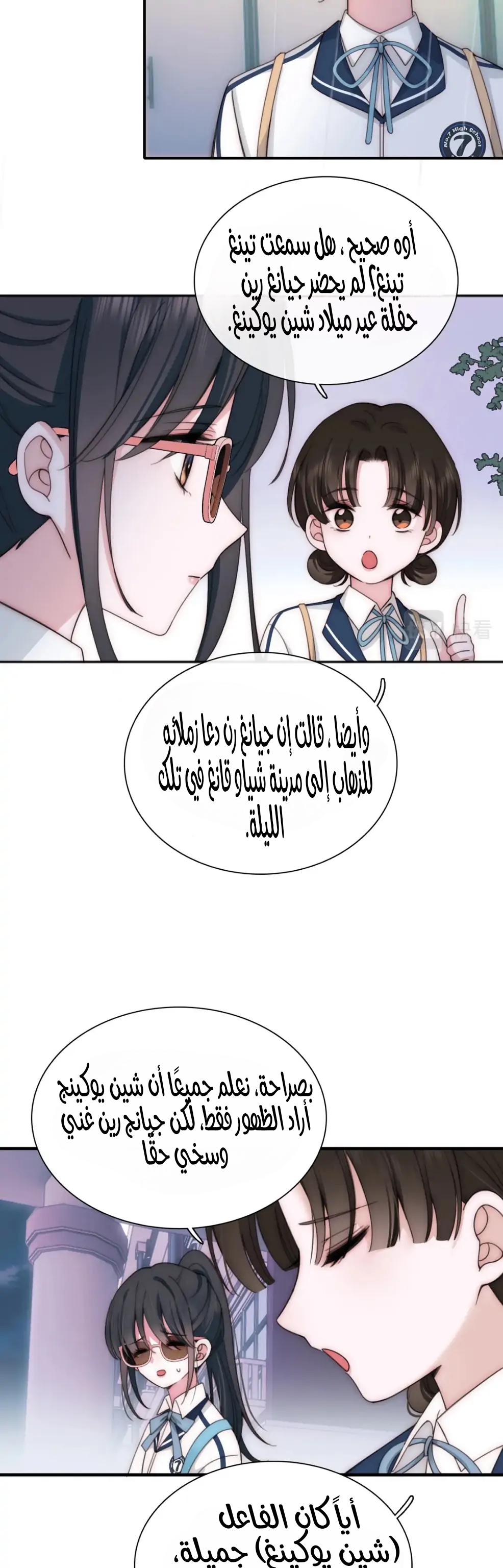 الصفحة 15