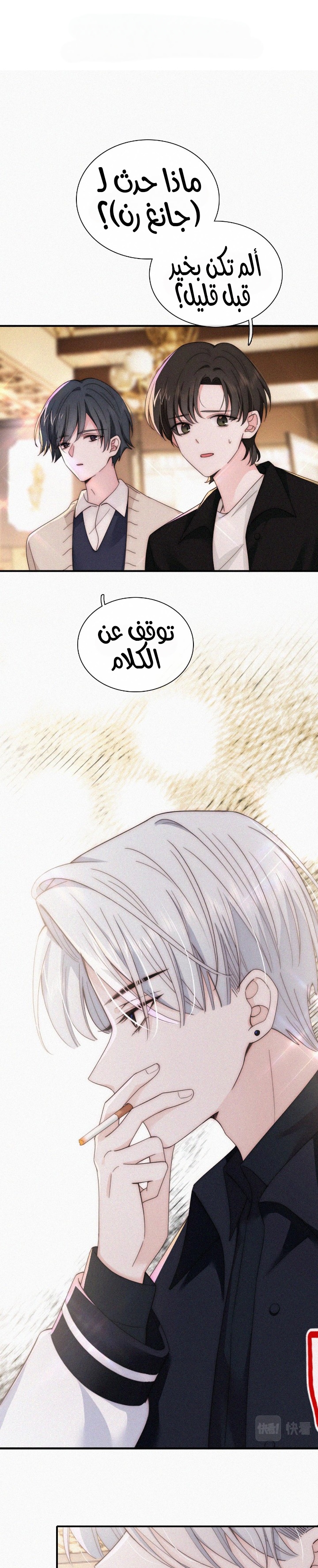 الصفحة 1