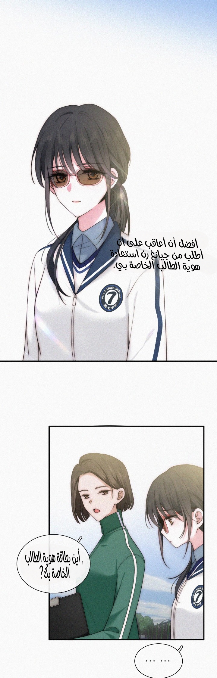 الصفحة 10