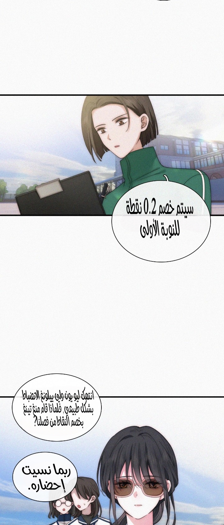 الصفحة 11