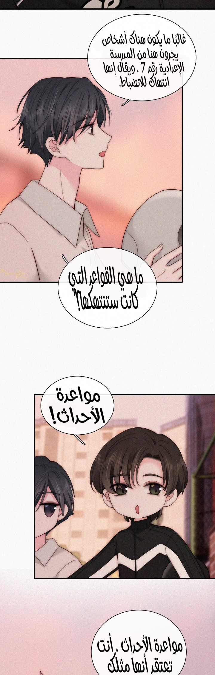 الصفحة 15