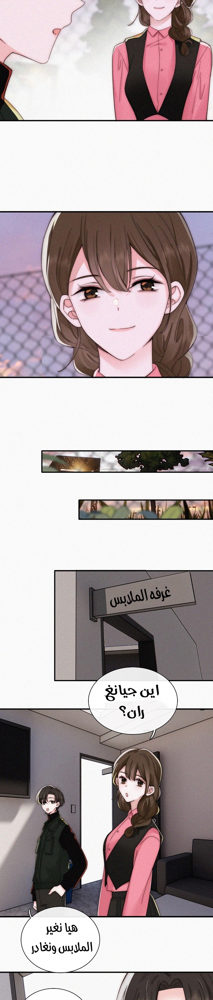 الصفحة 4