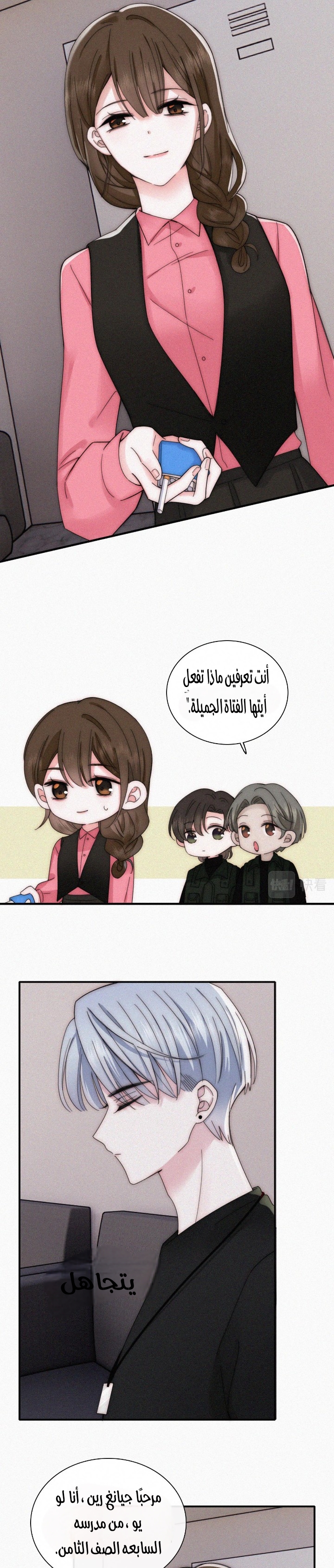 الصفحة 6