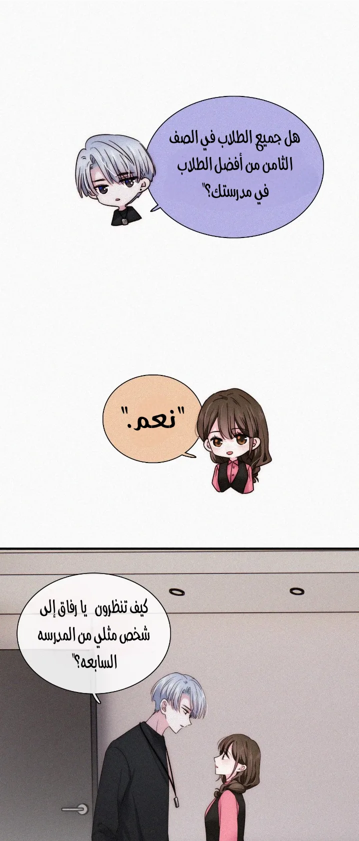 الصفحة 9