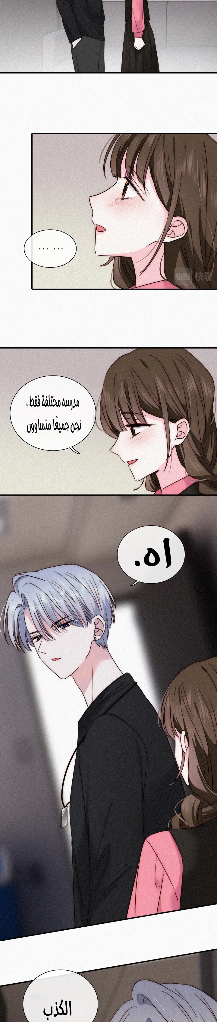 الصفحة 10