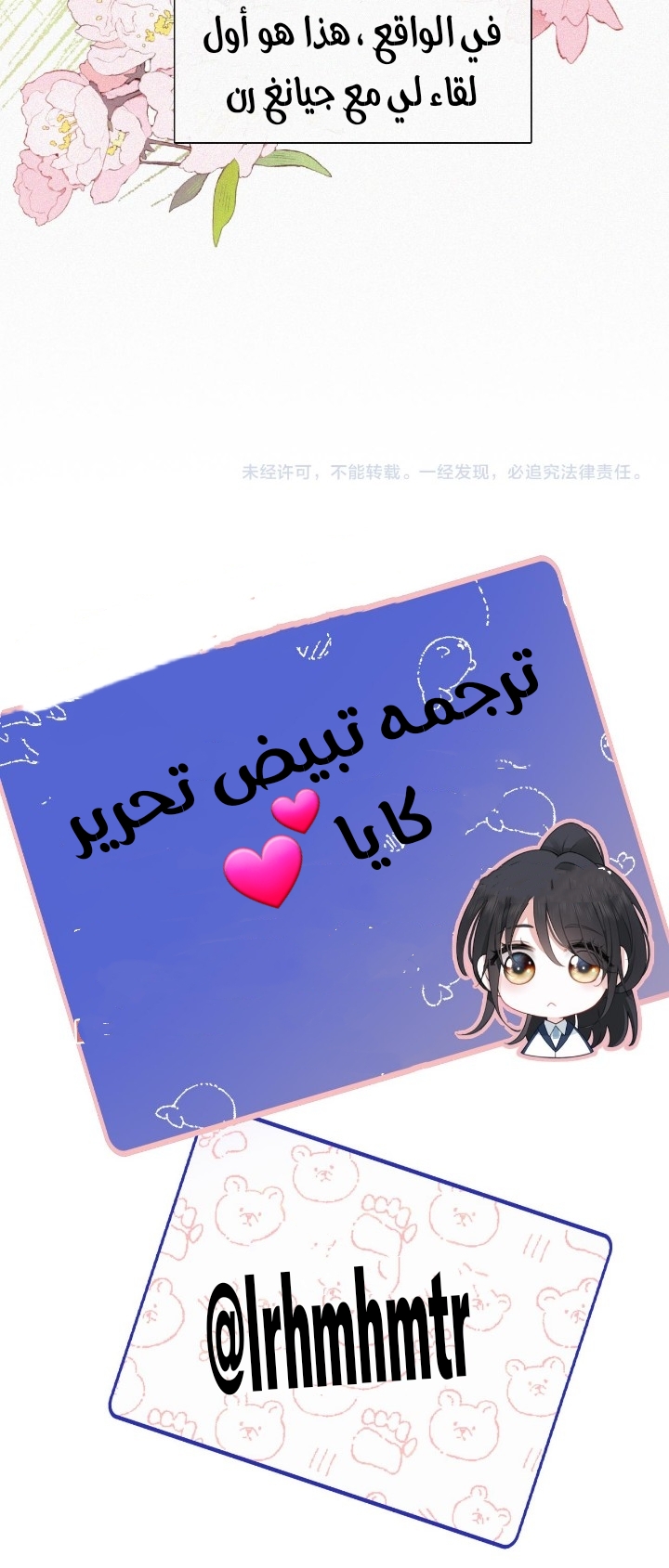 الصفحة 16