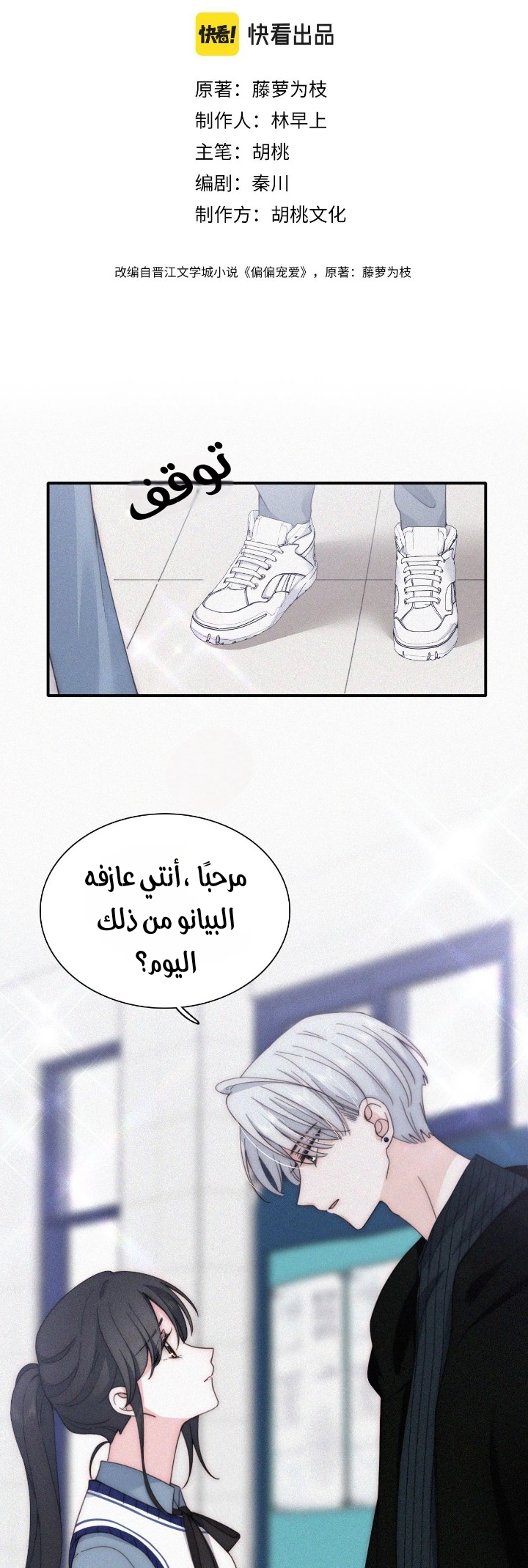 الصفحة 6