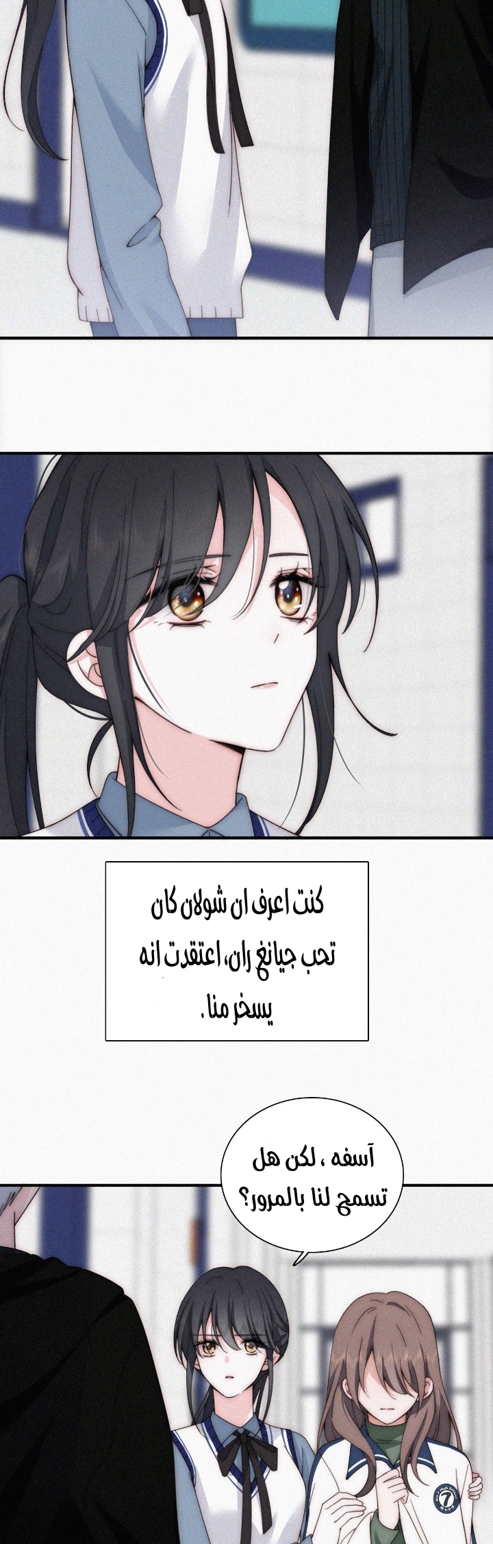 الصفحة 7