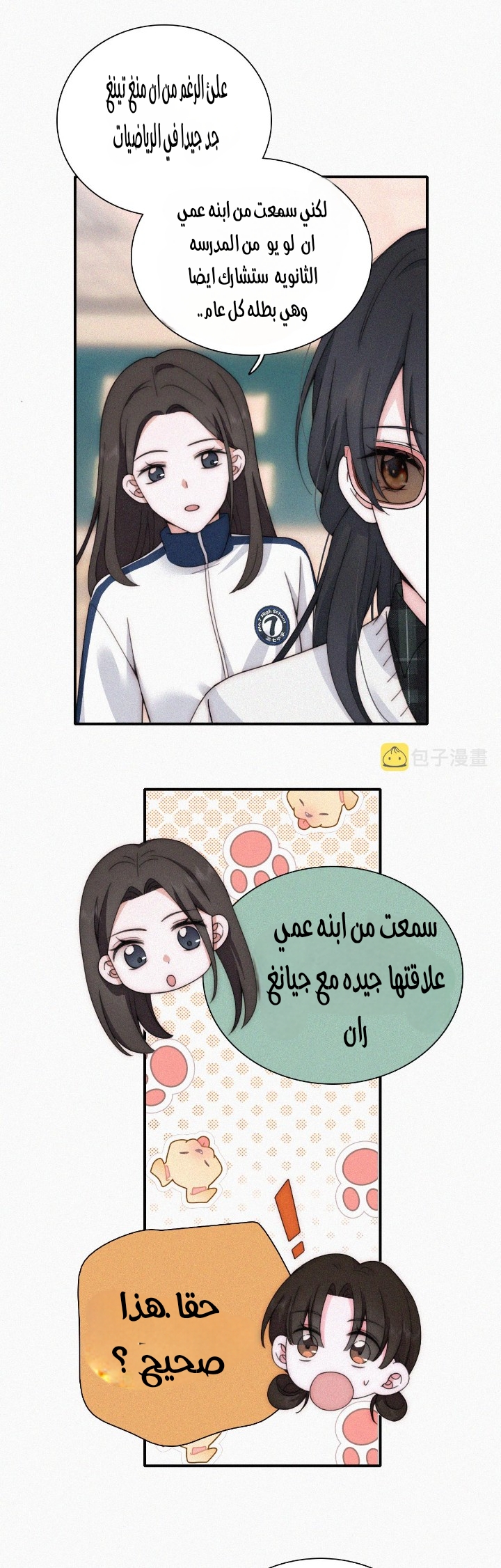 الصفحة 11