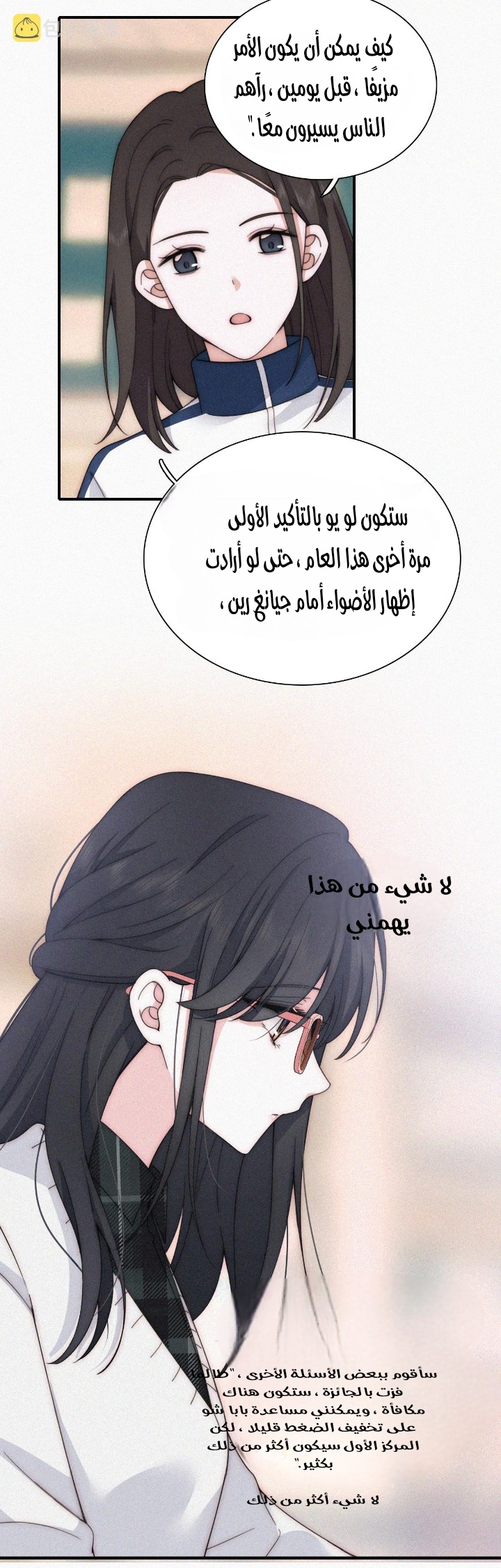 الصفحة 12