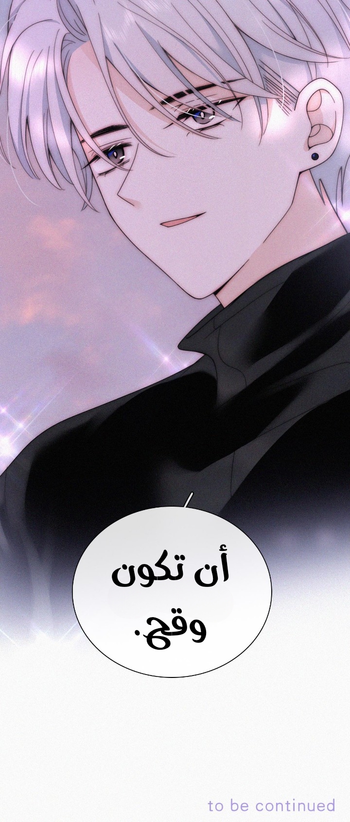 الصفحة 23
