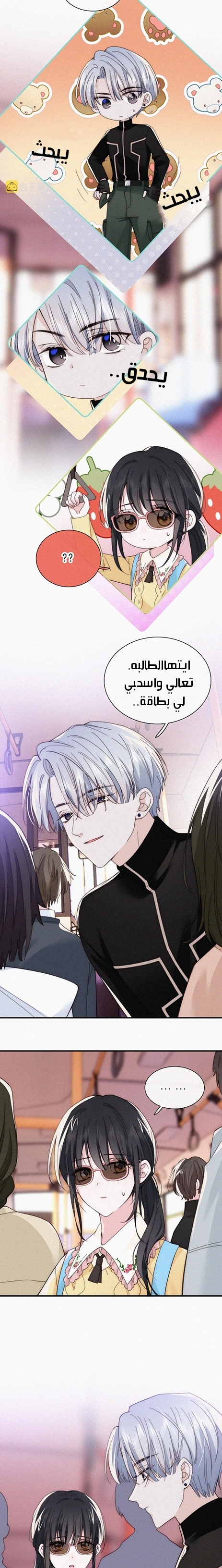 الصفحة 4