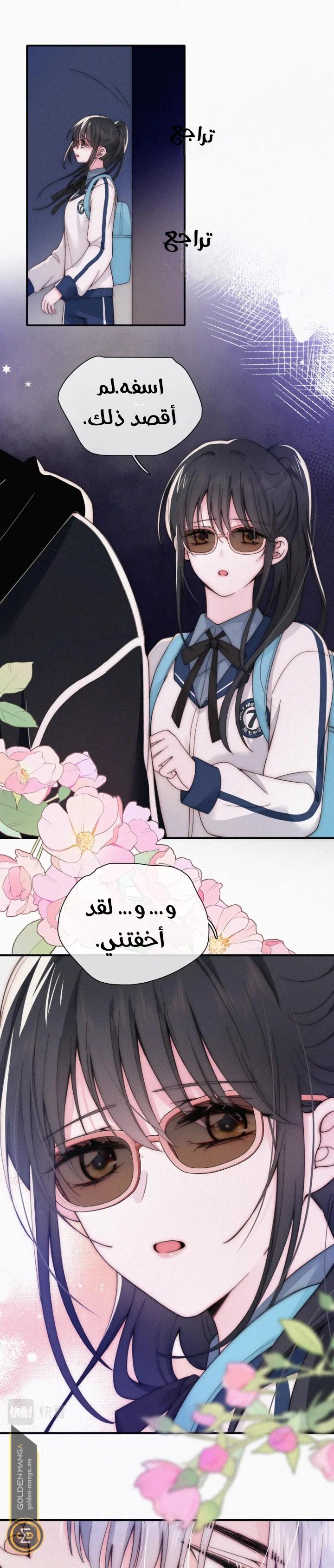 الصفحة 2