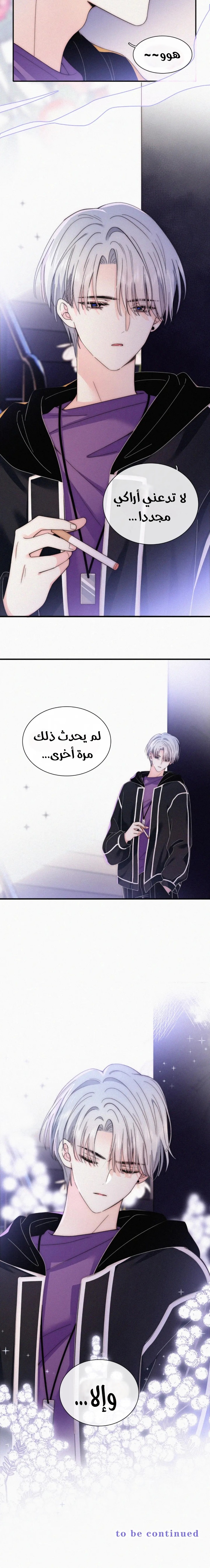 الصفحة 22