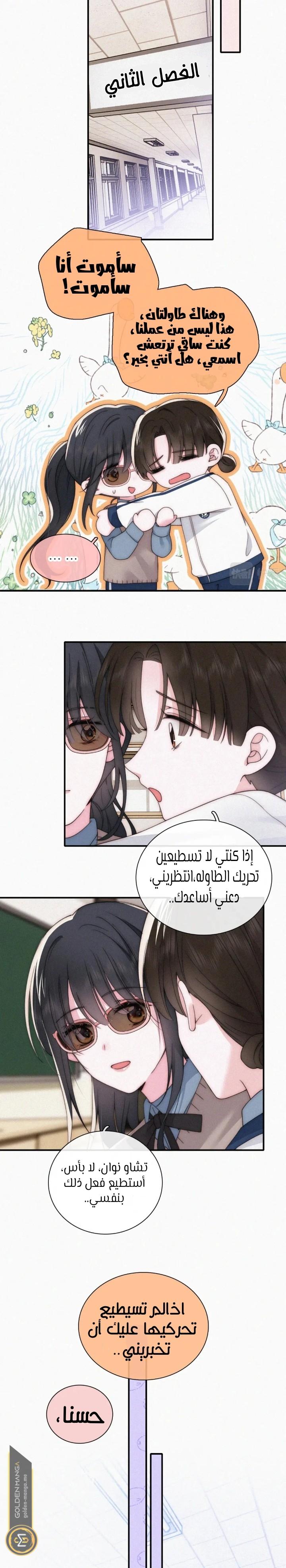 الصفحة 3