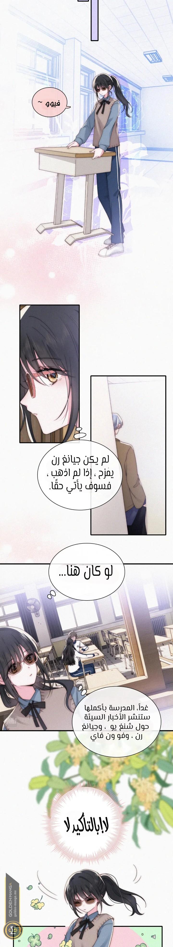 الصفحة 4