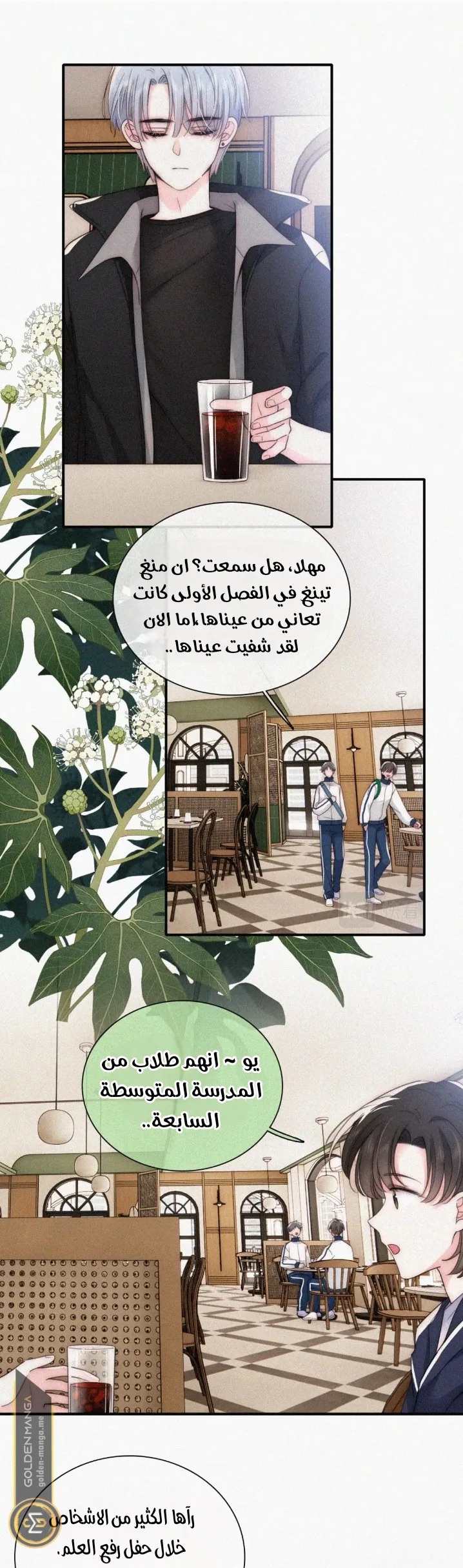 الصفحة 12
