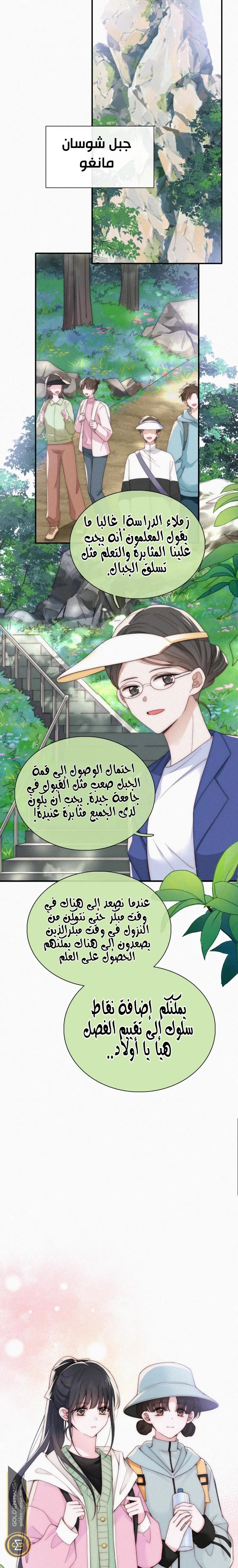 الصفحة 4