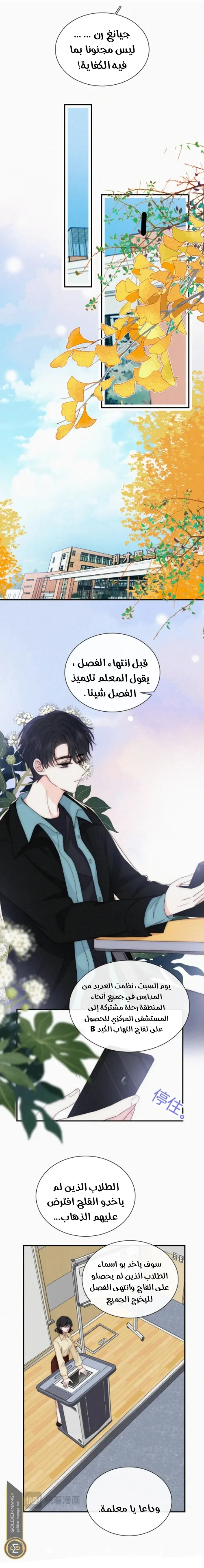 الصفحة 9