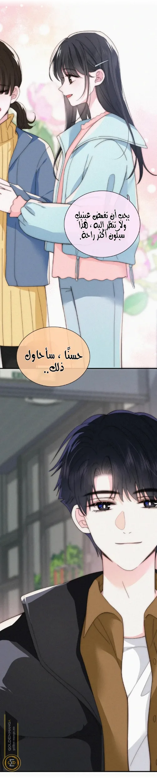 الصفحة 15