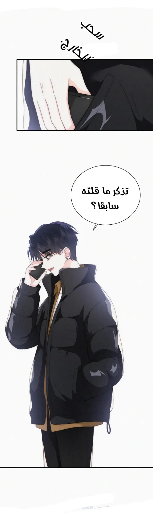 الصفحة 16