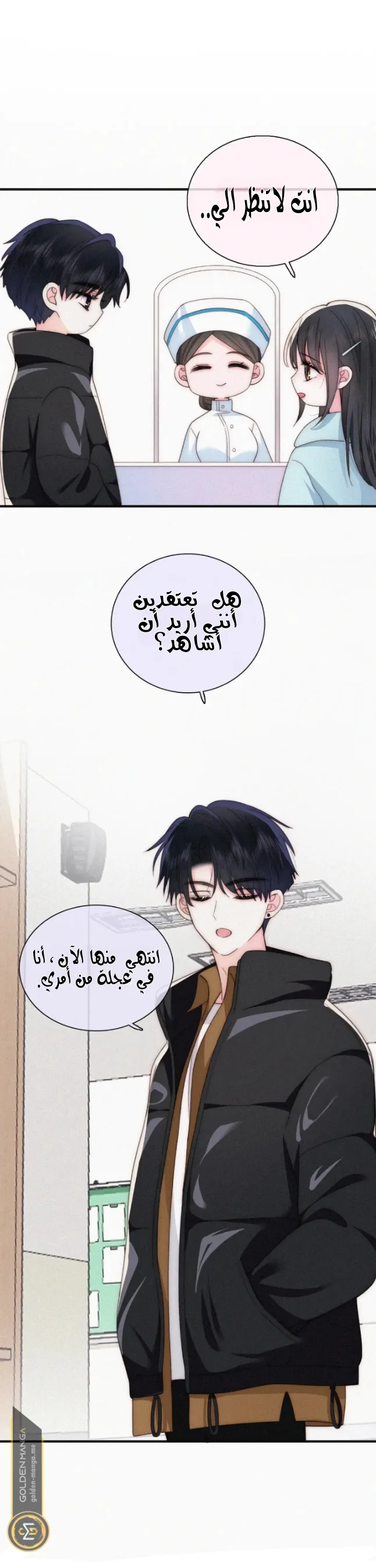الصفحة 2