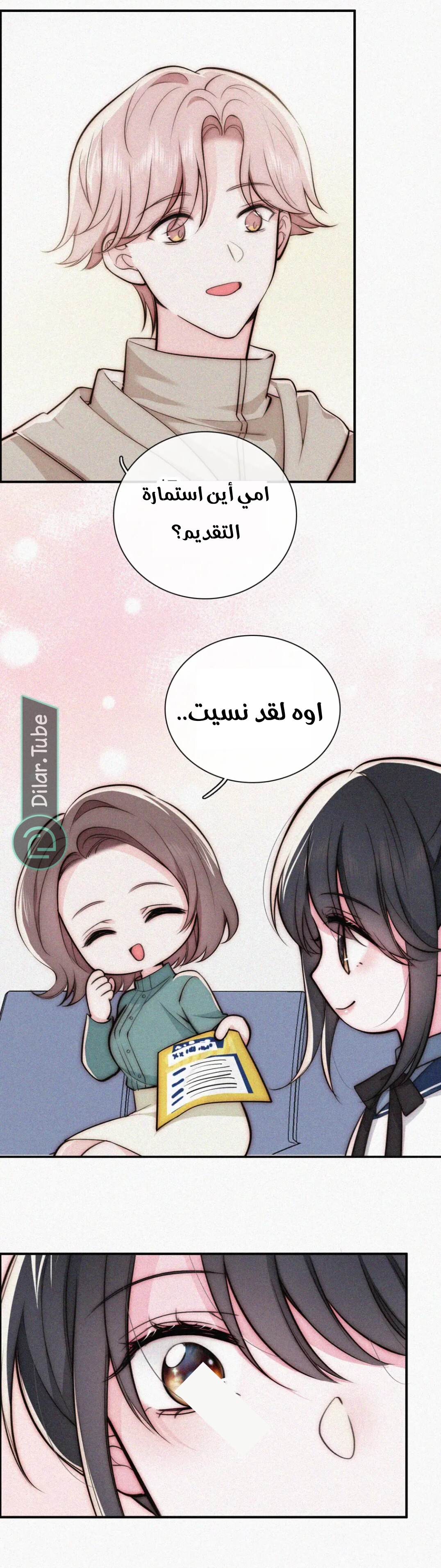 الصفحة 3
