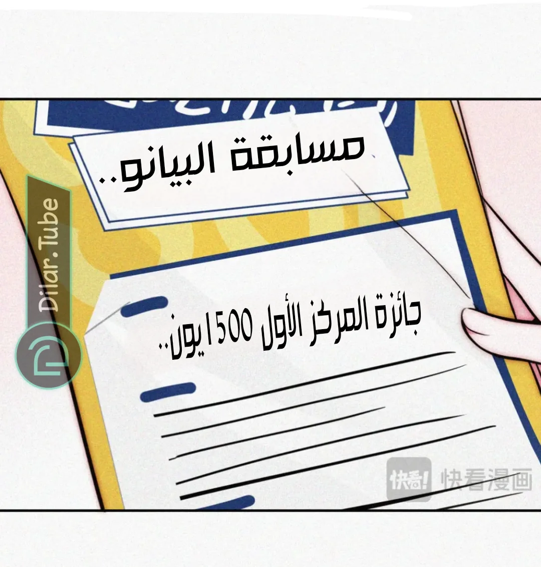 الصفحة 4