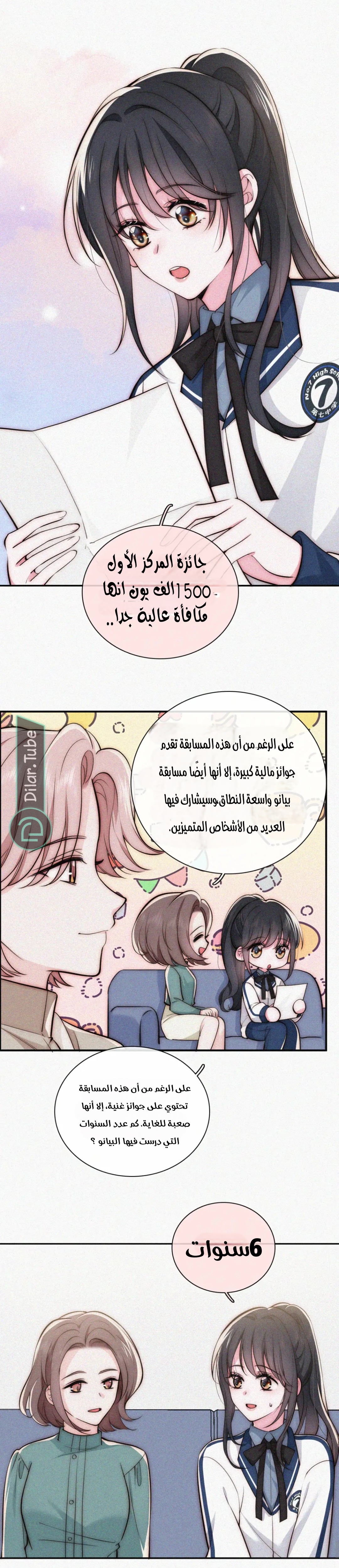 الصفحة 5