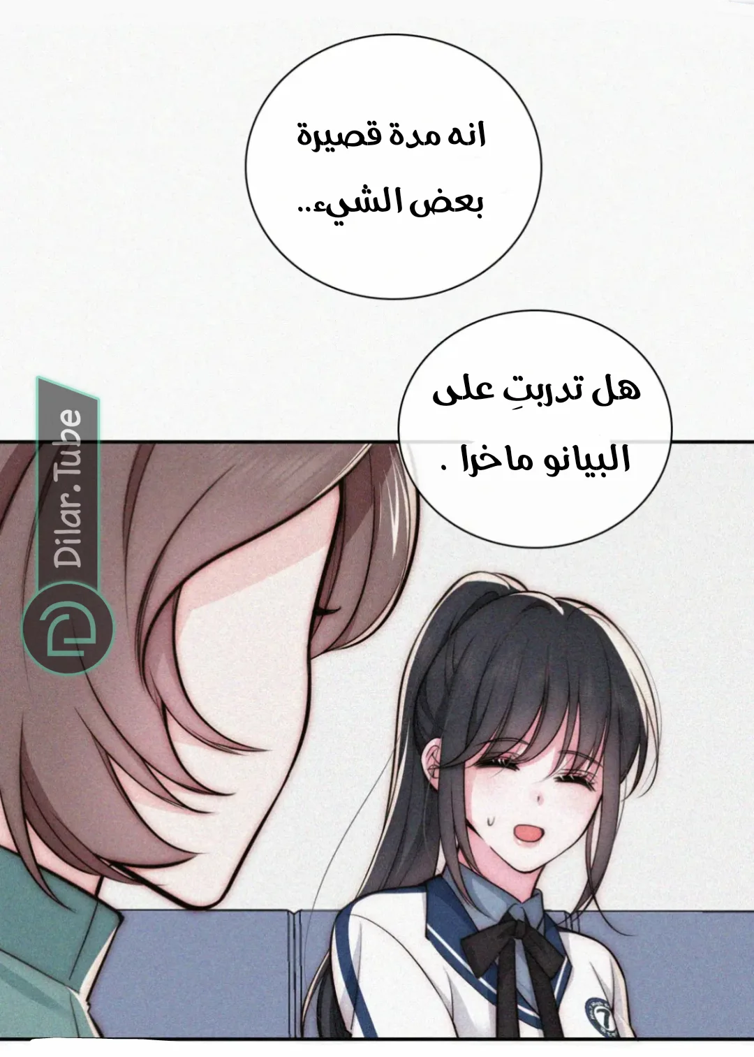 الصفحة 6