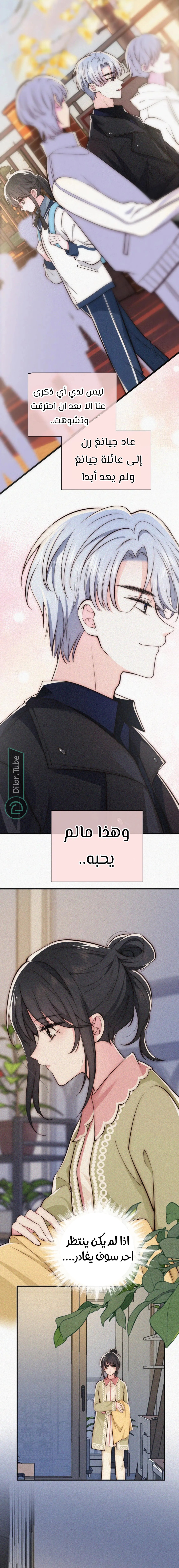 الصفحة 2