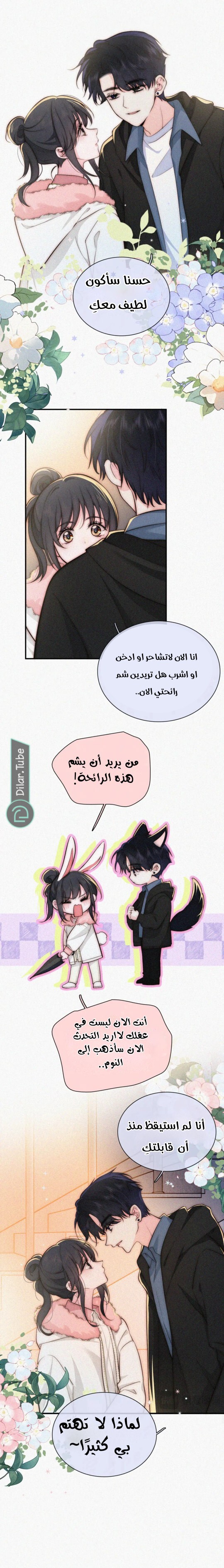 الصفحة 9