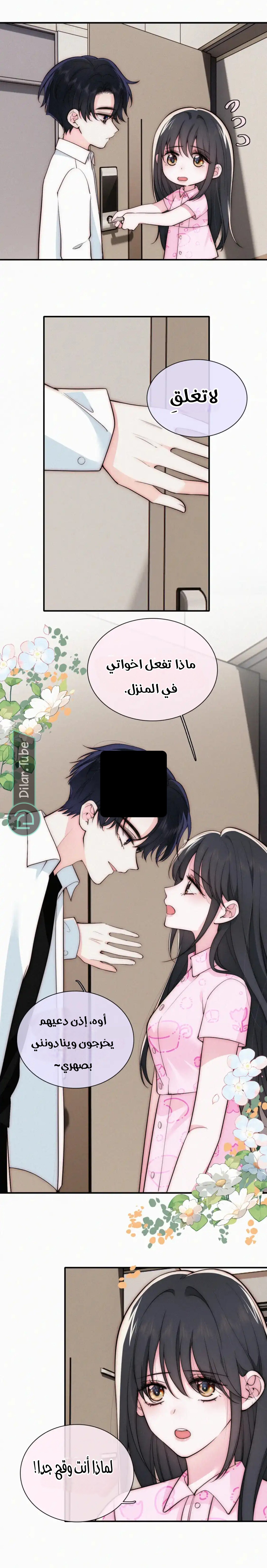 الصفحة 2