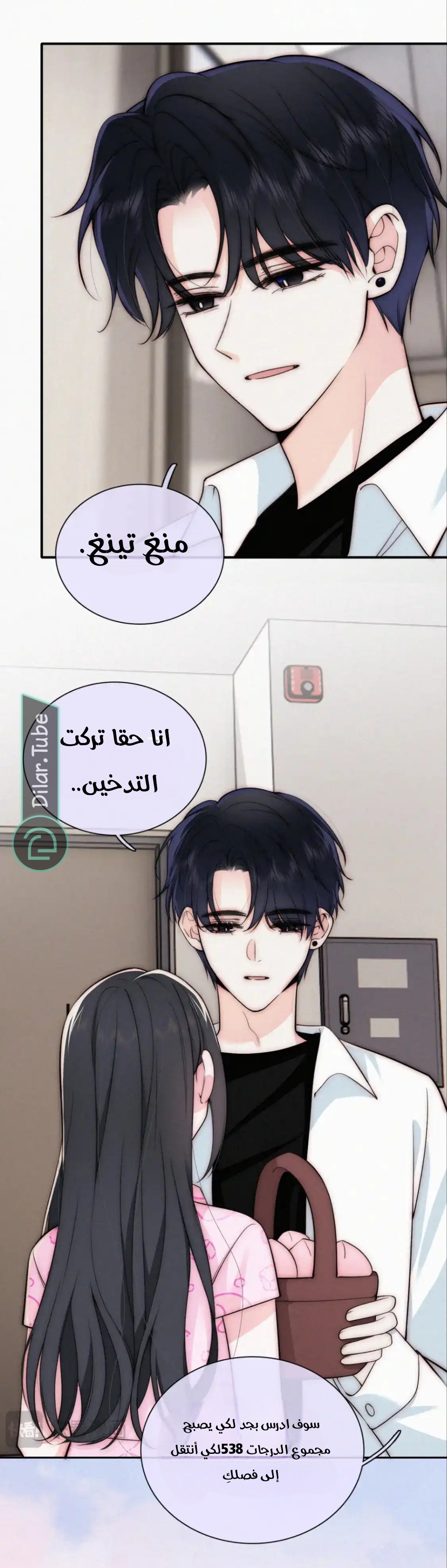 الصفحة 7