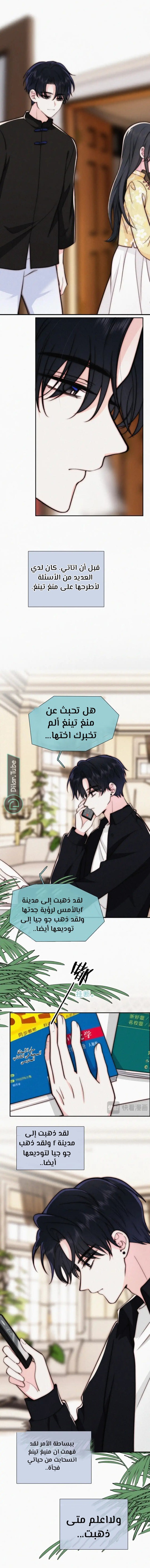 الصفحة 6