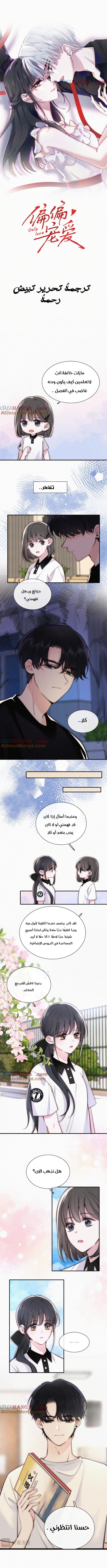 الصفحة 1