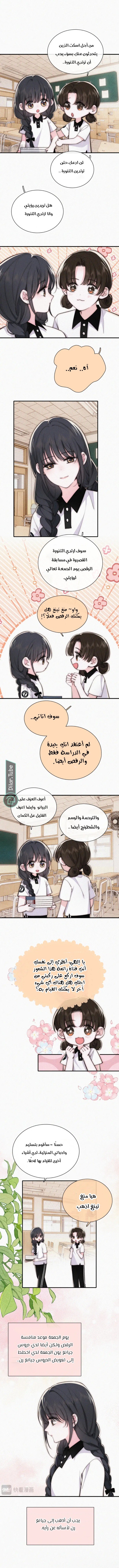 الصفحة 2