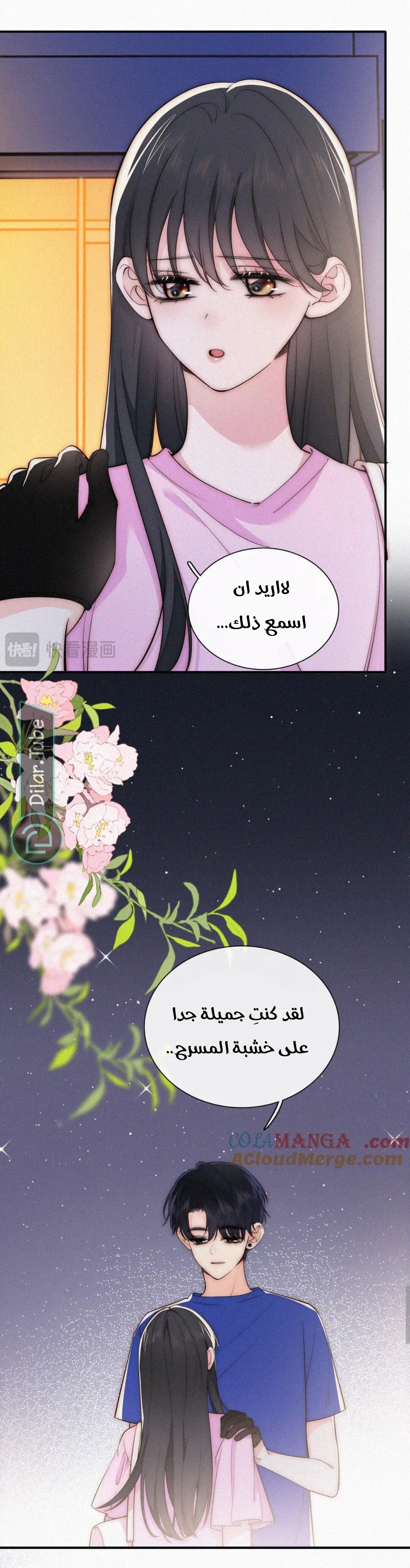 الصفحة 2