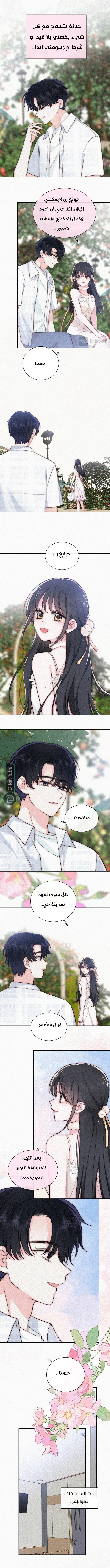 الصفحة 2