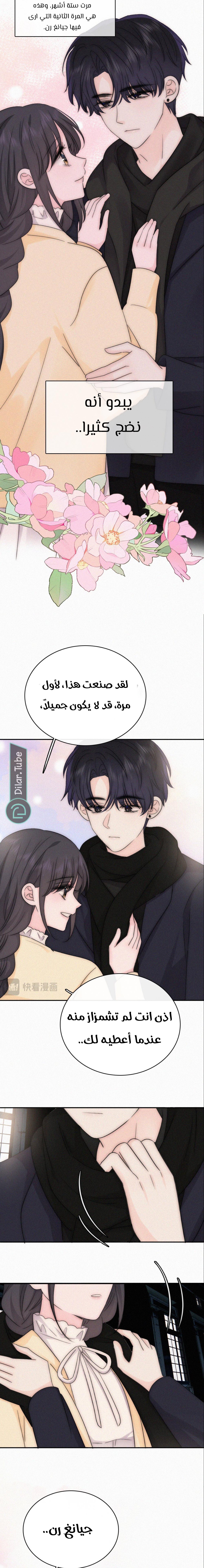 الصفحة 4