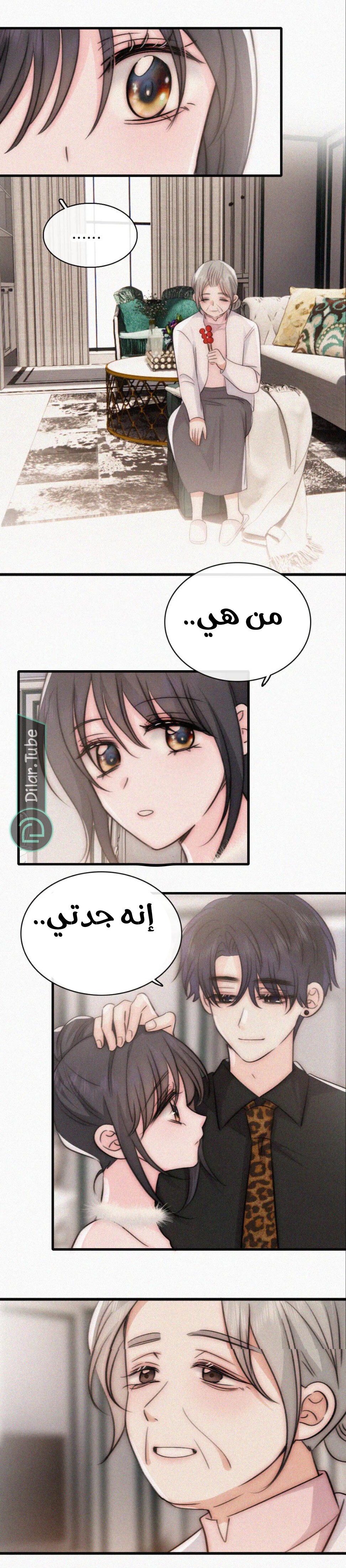 الصفحة 4