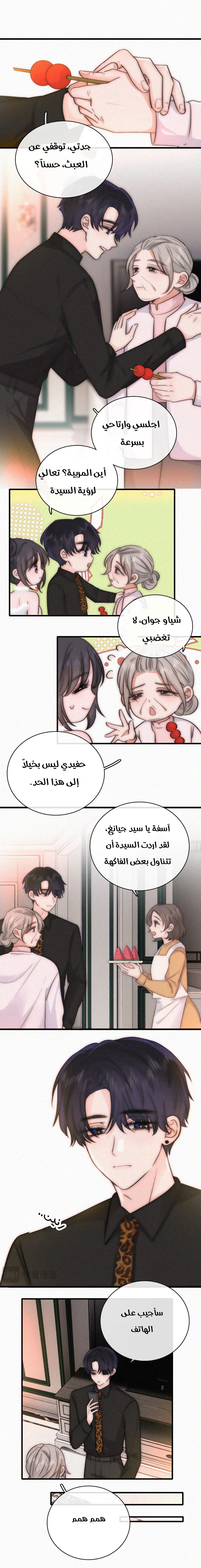 الصفحة 1
