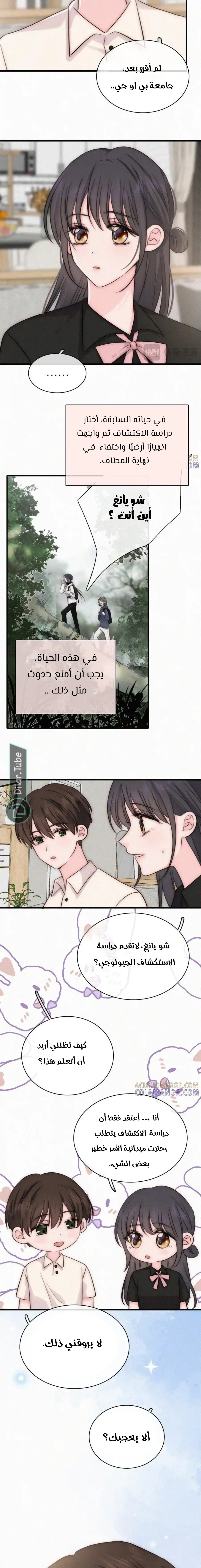 الصفحة 2