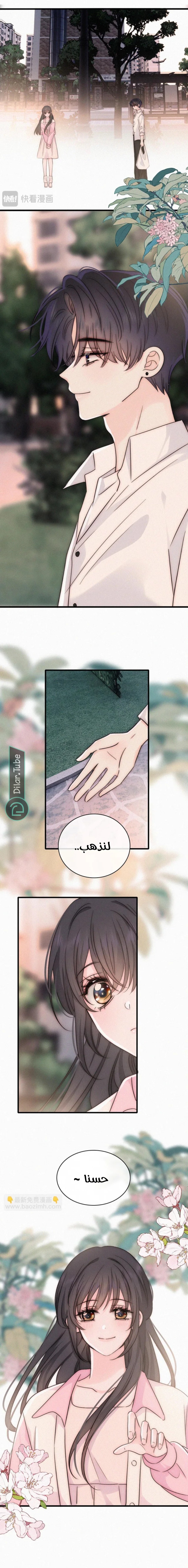 الصفحة 4