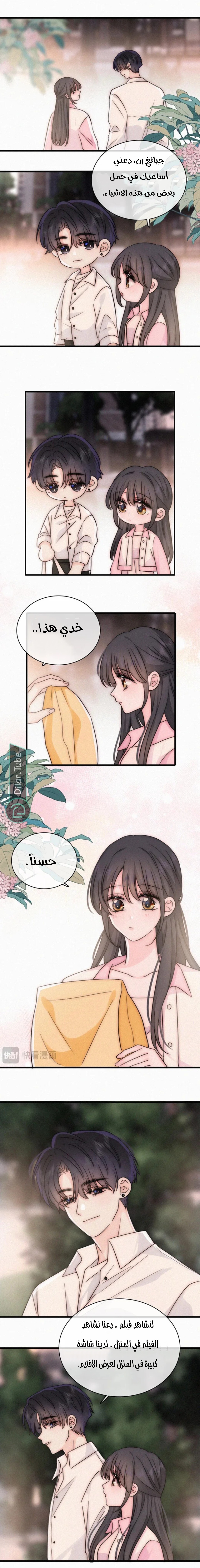 الصفحة 5